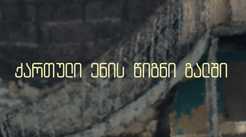 article